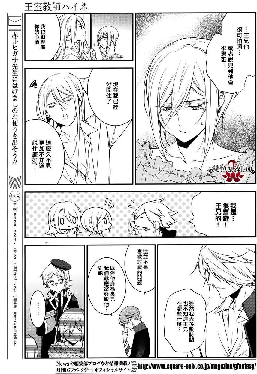第36回