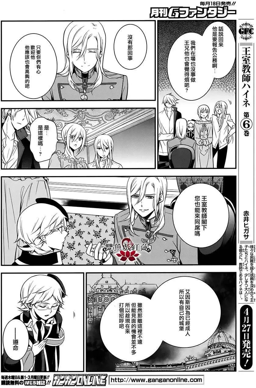 第36回