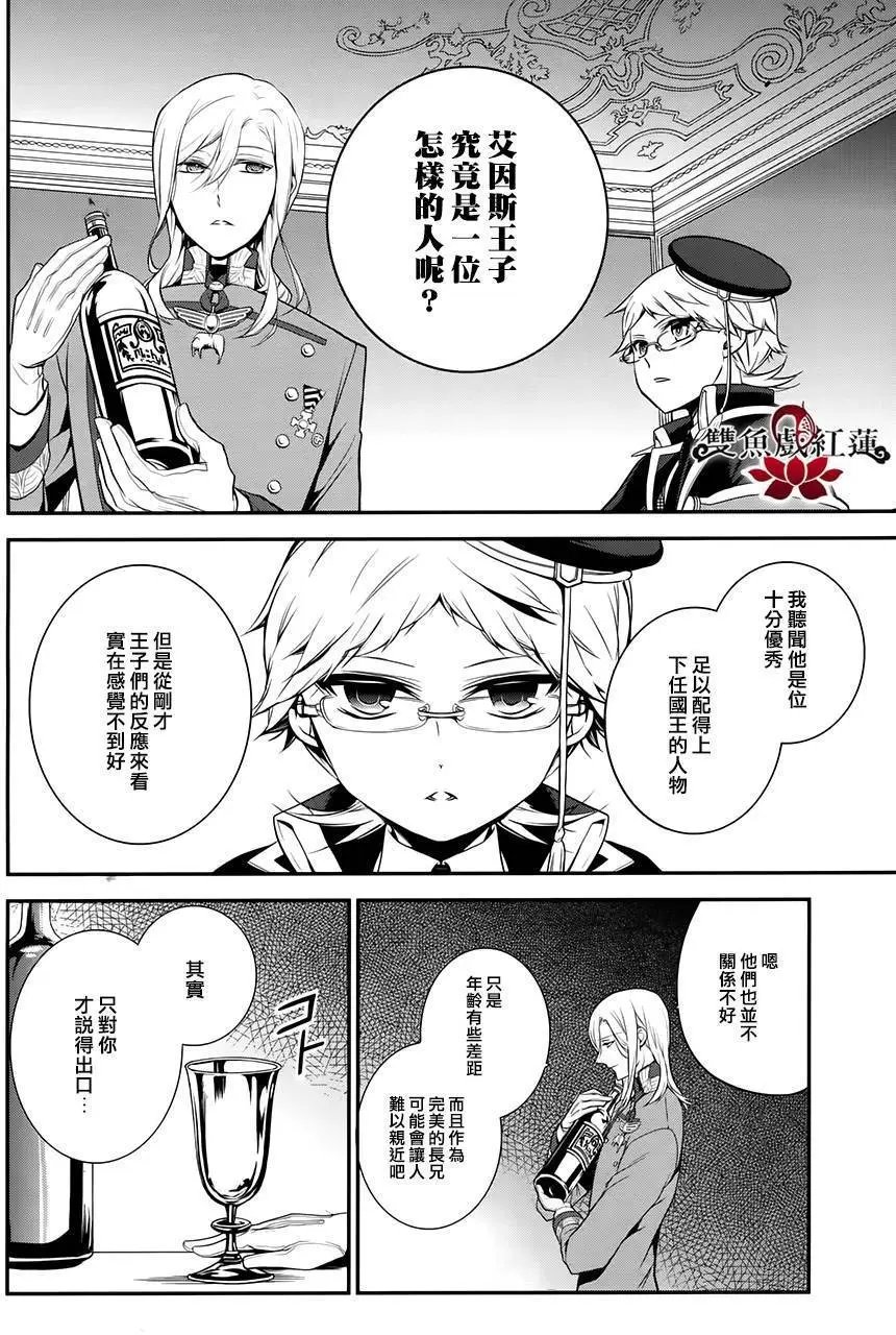 第36回