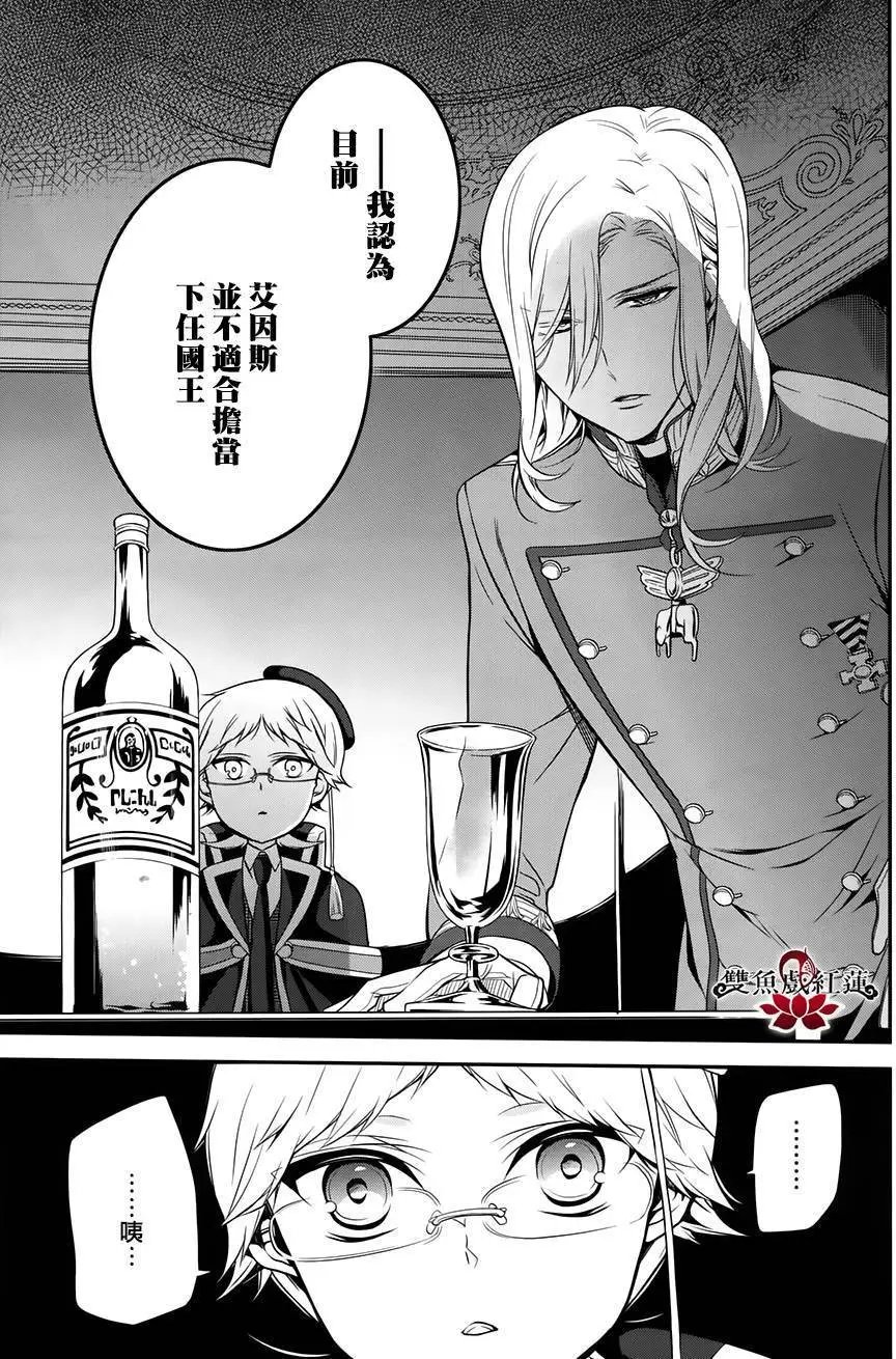 第36回
