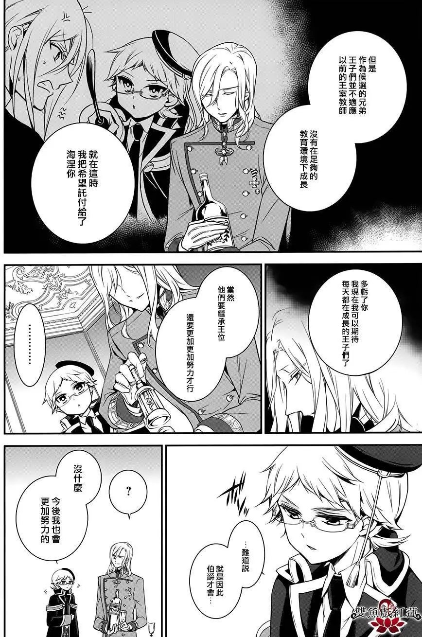 第36回