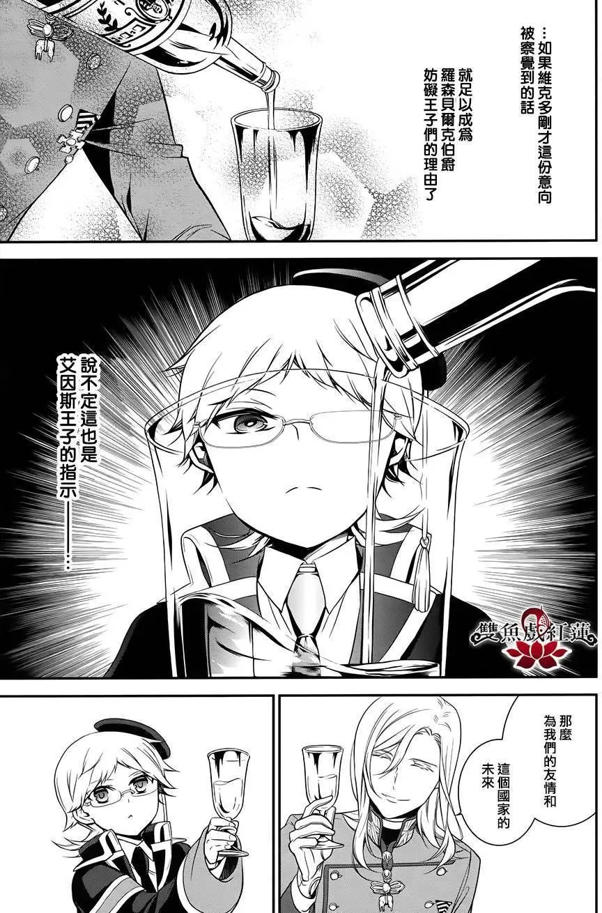 第36回