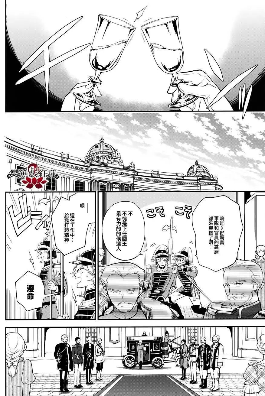 第36回