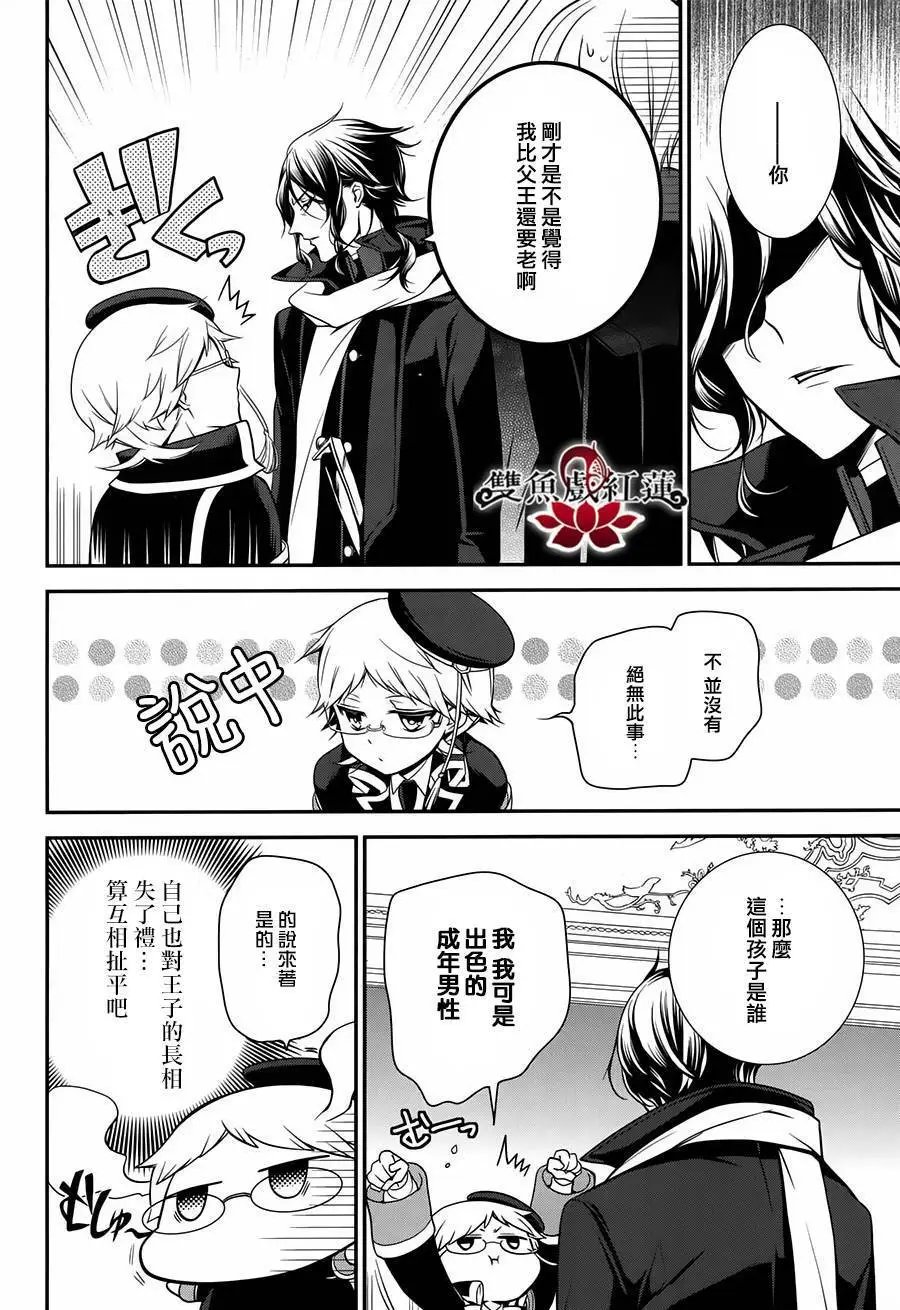 第36回