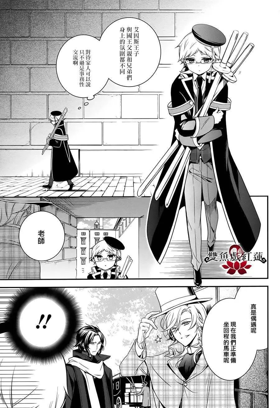 第36回