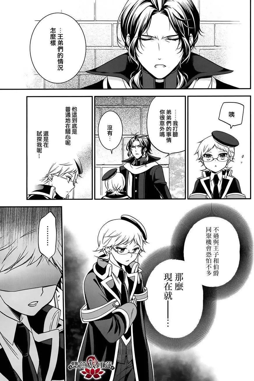 第36回
