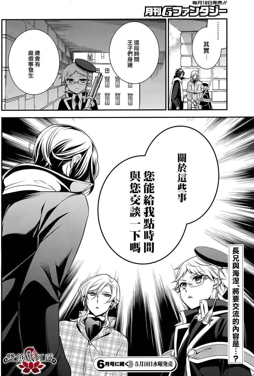 第36回