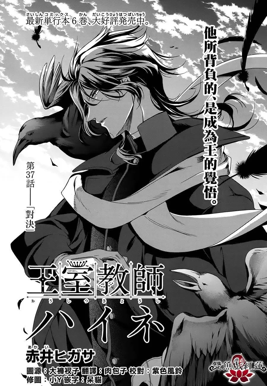 第37回
