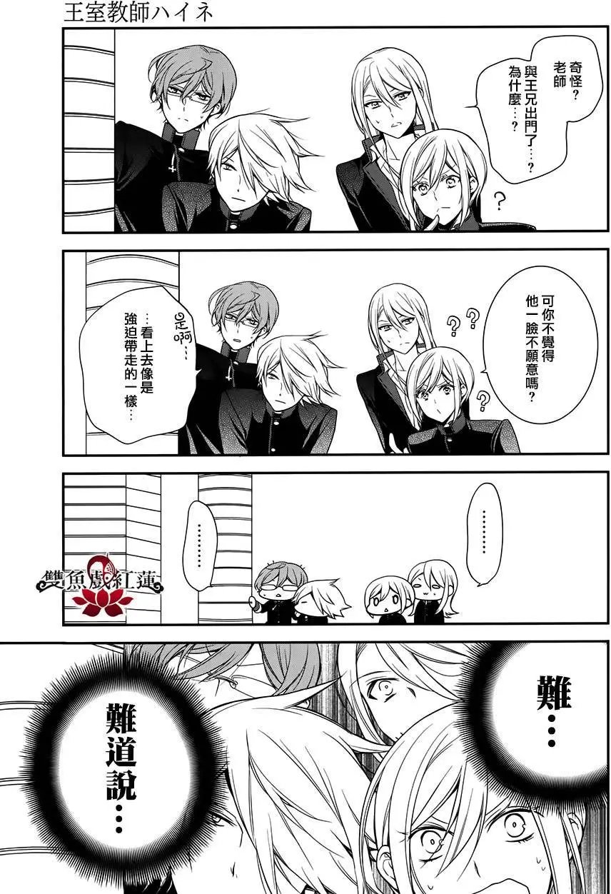 第37回