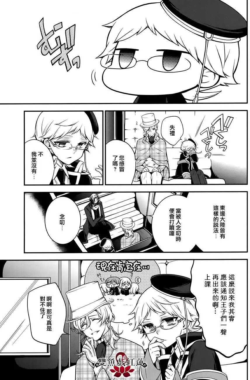 第37回