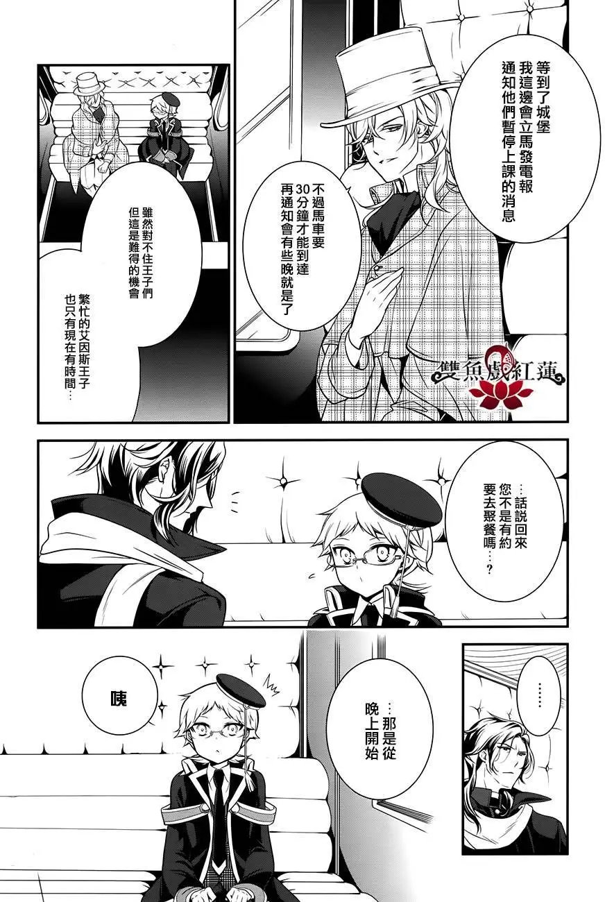 第37回
