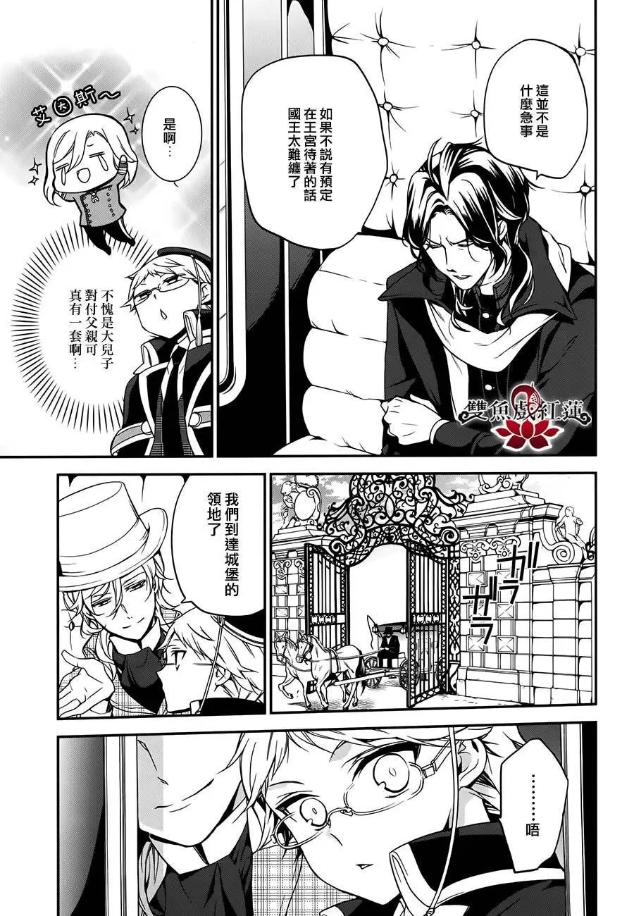 第37回