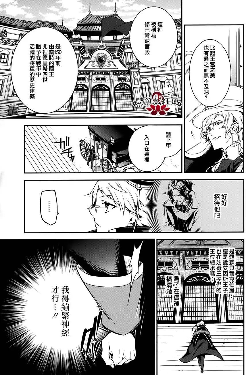 第37回