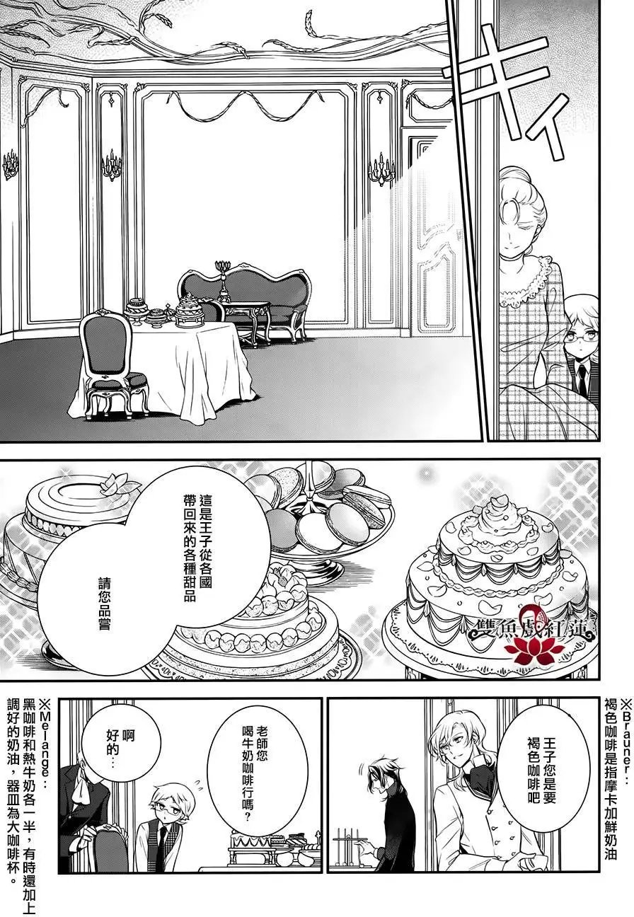 第37回