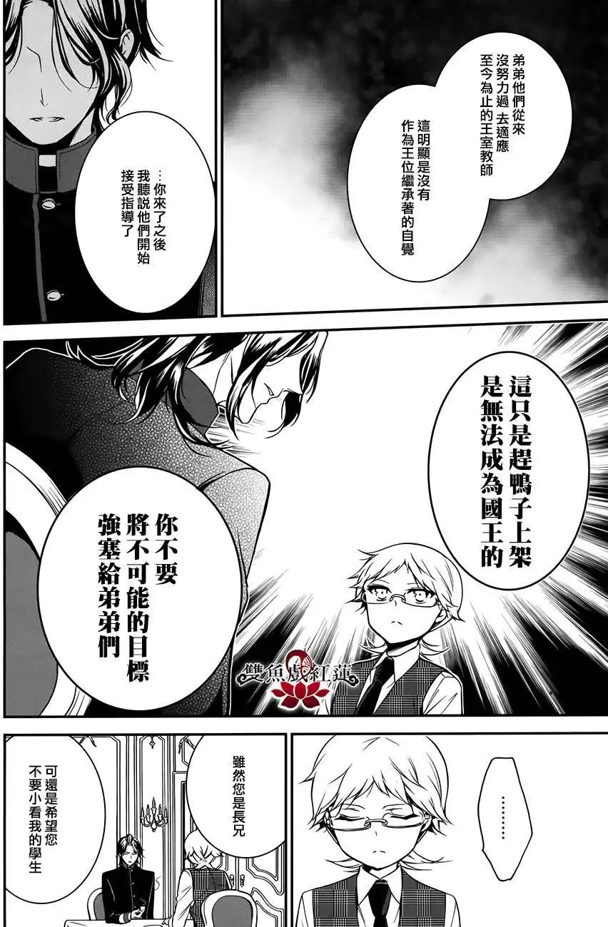 第37回