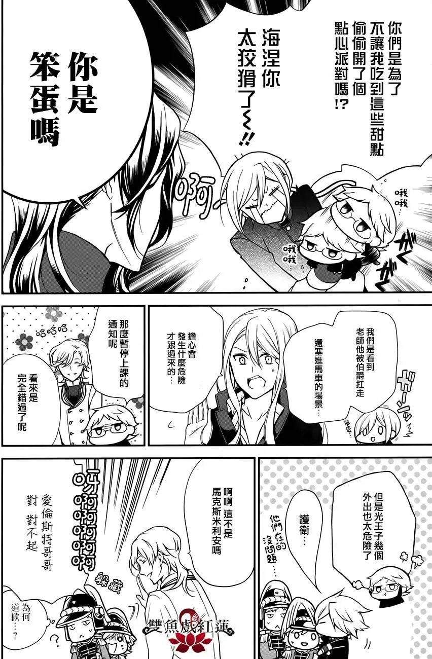 第37回