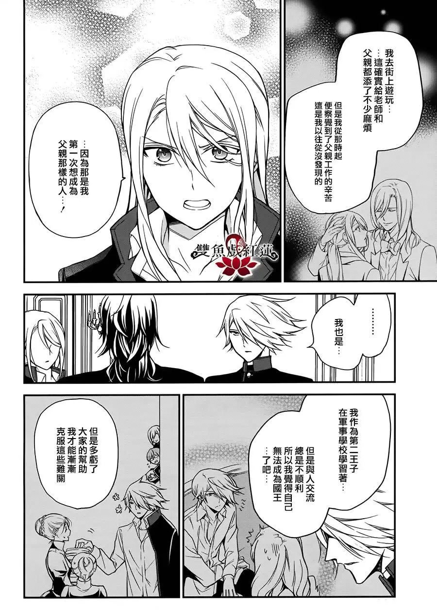 第37回