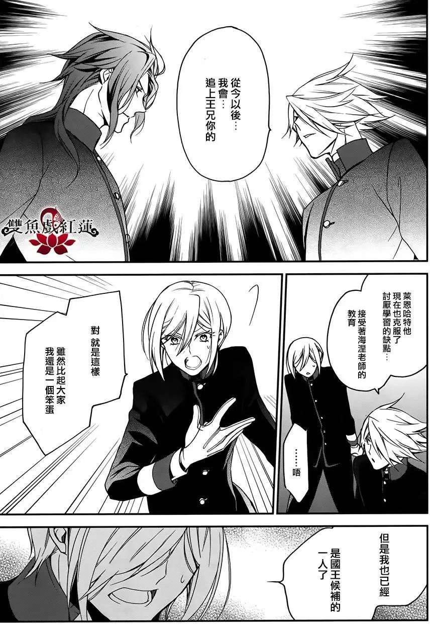 第37回