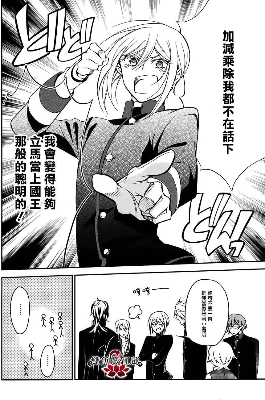 第37回