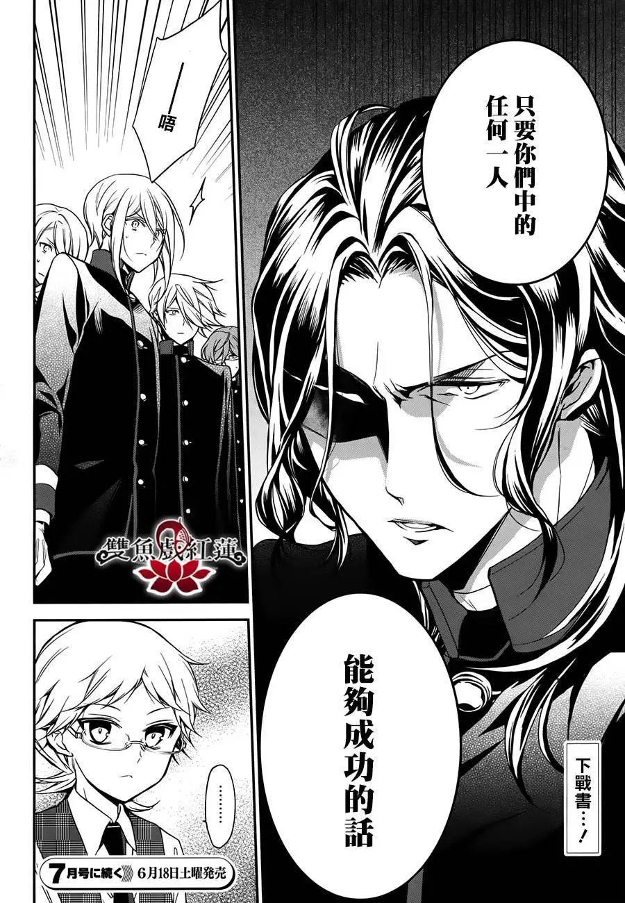 第37回