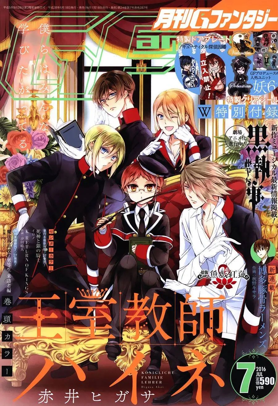 第38回