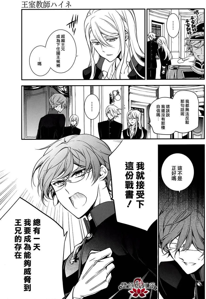 第38回