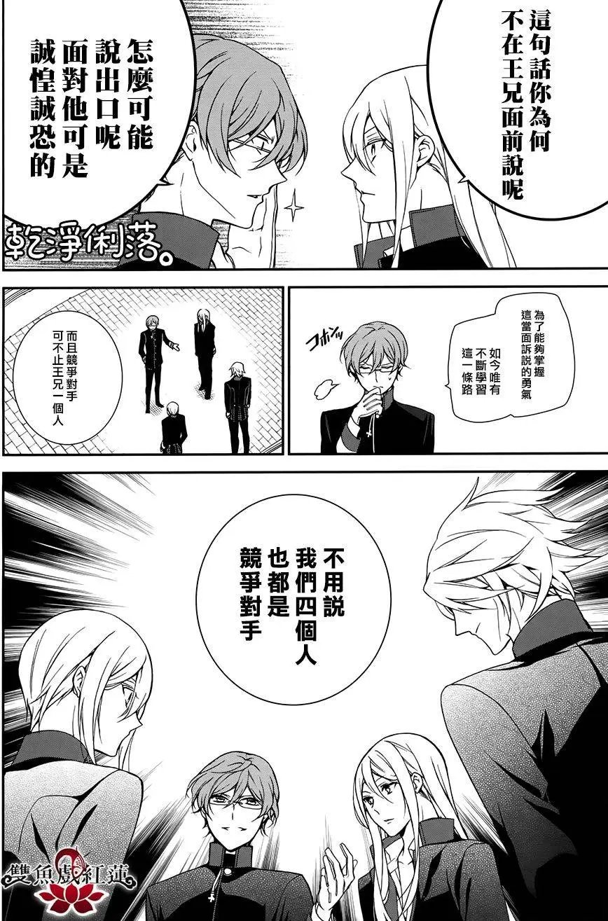 第38回