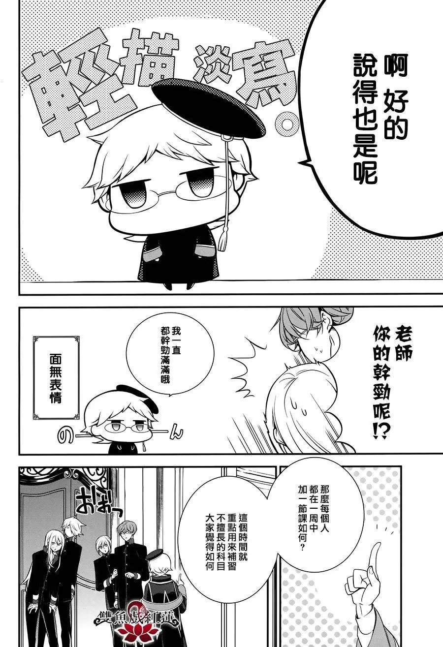 第38回