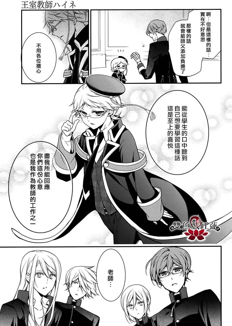 第38回