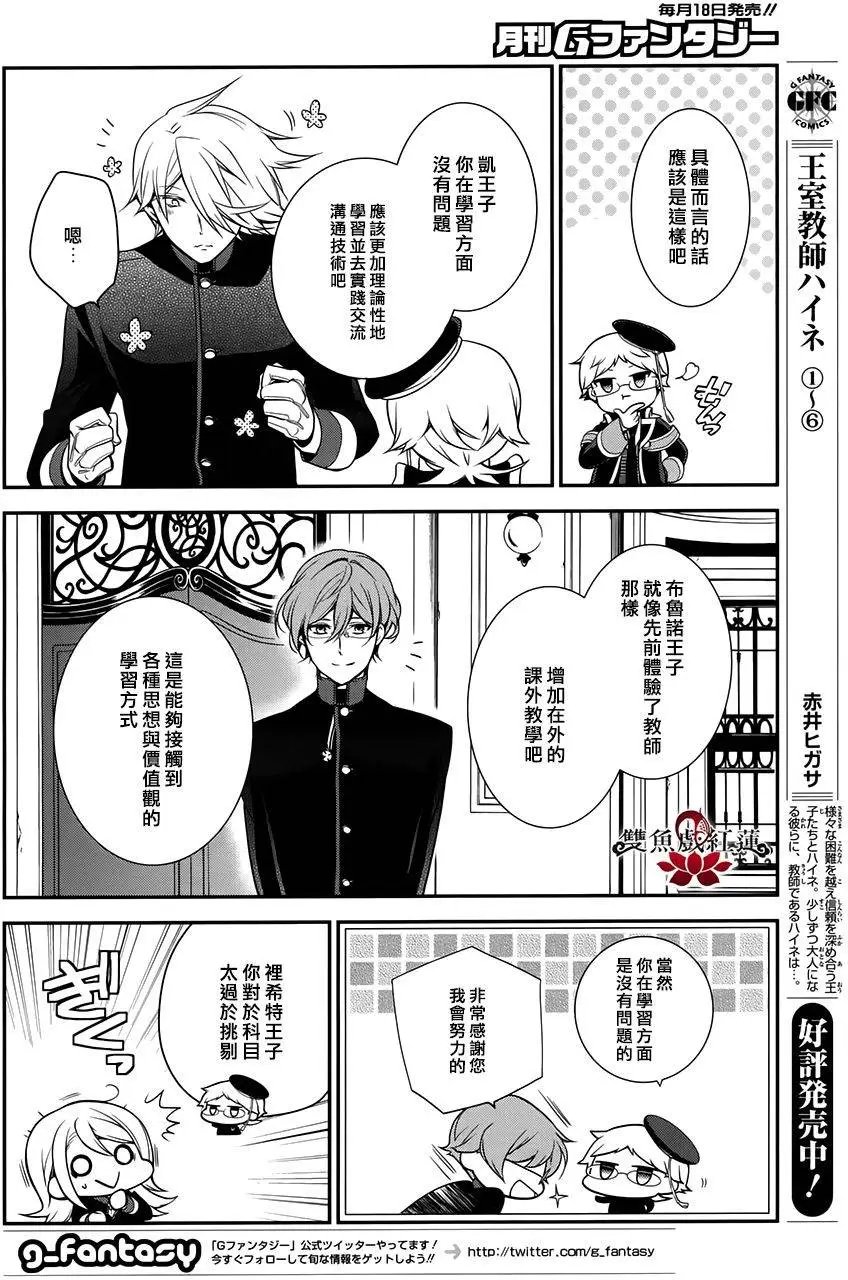 第38回
