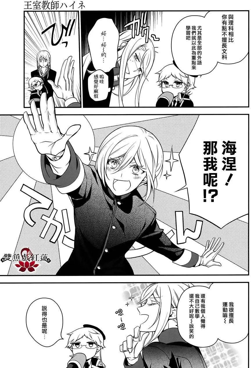 第38回