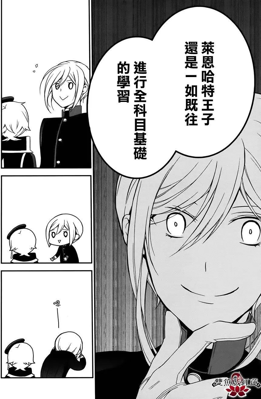 第38回