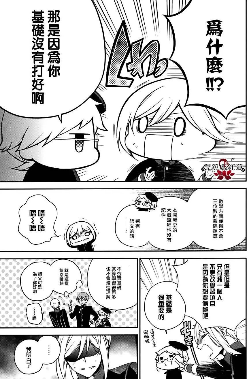 第38回