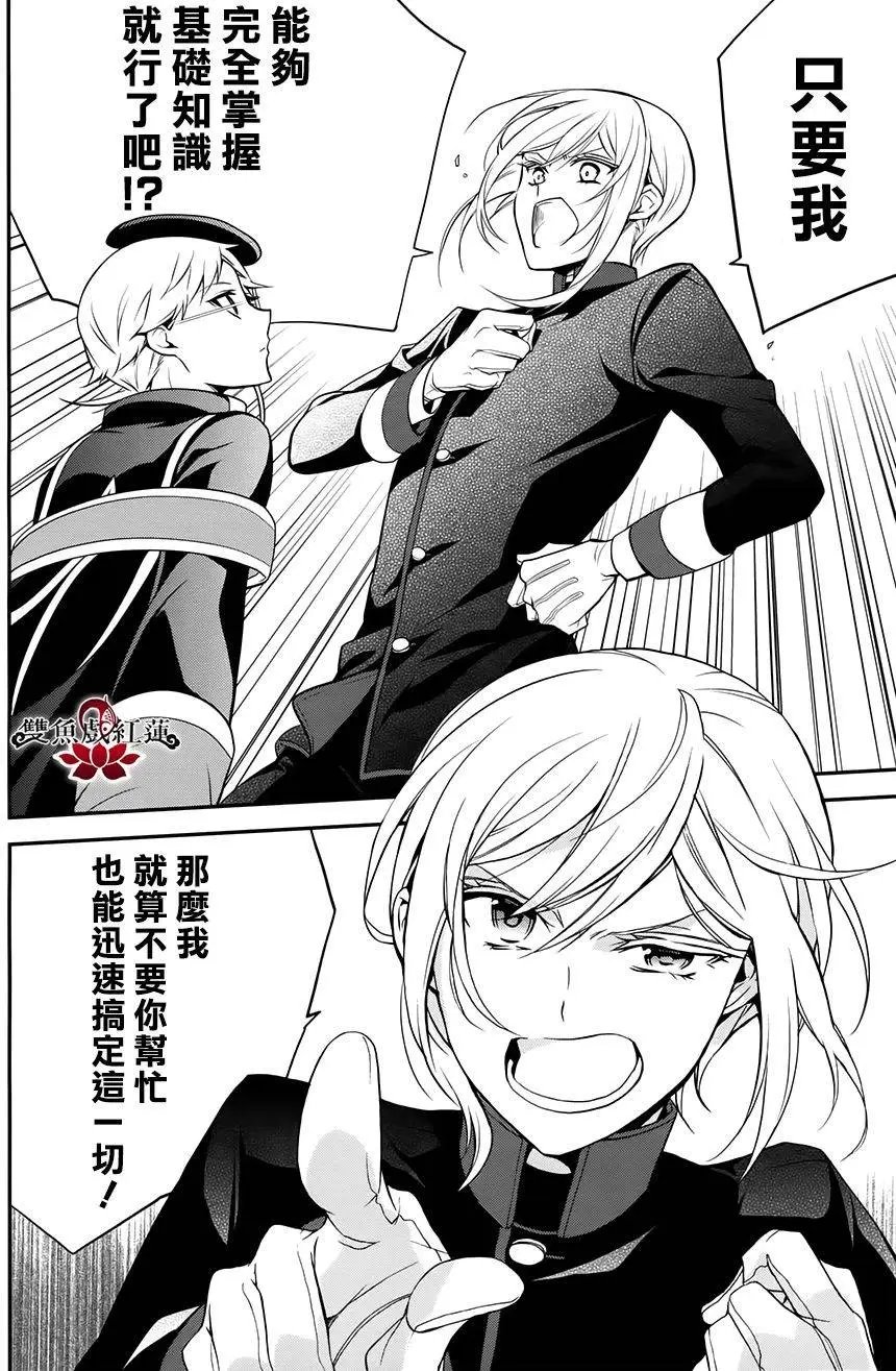 第38回