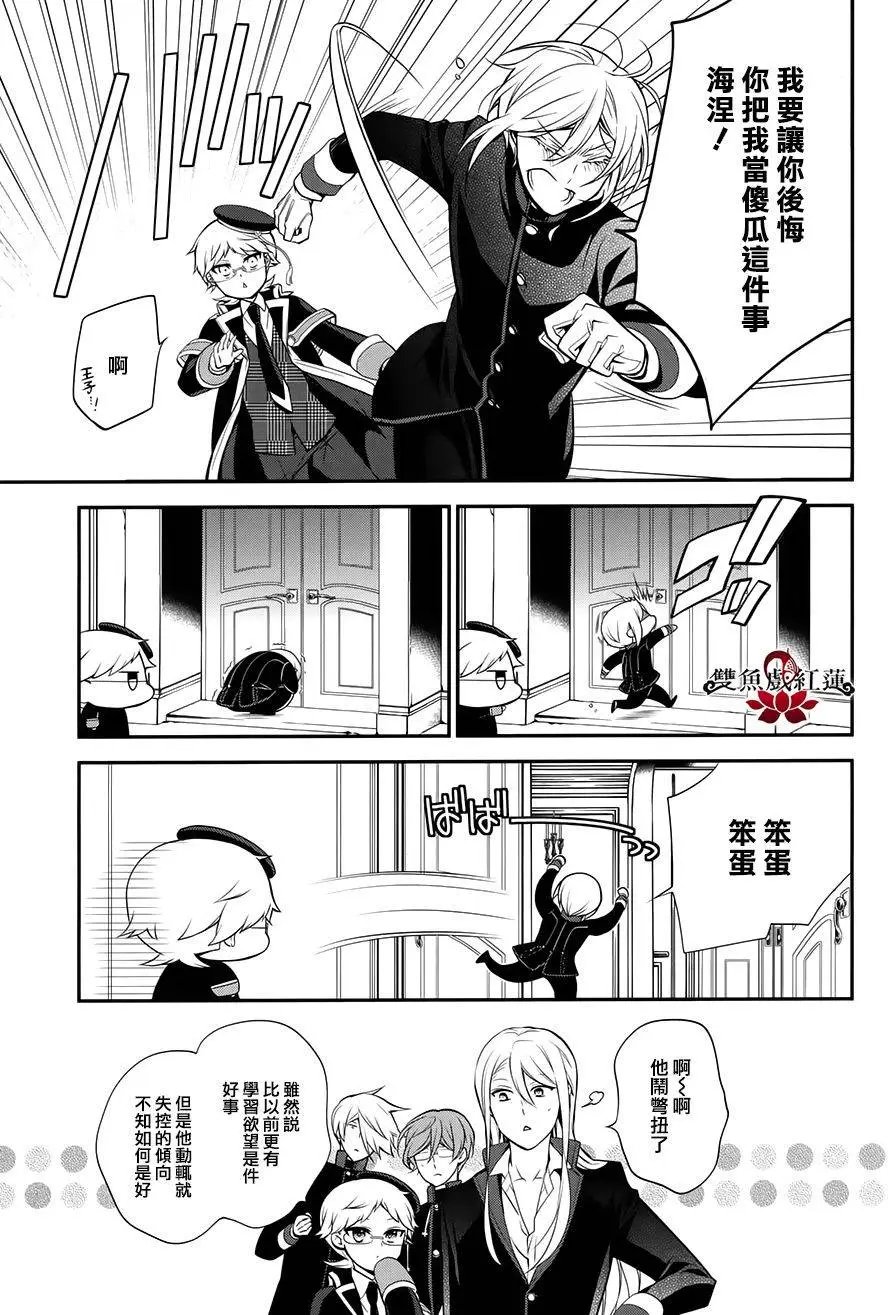 第38回