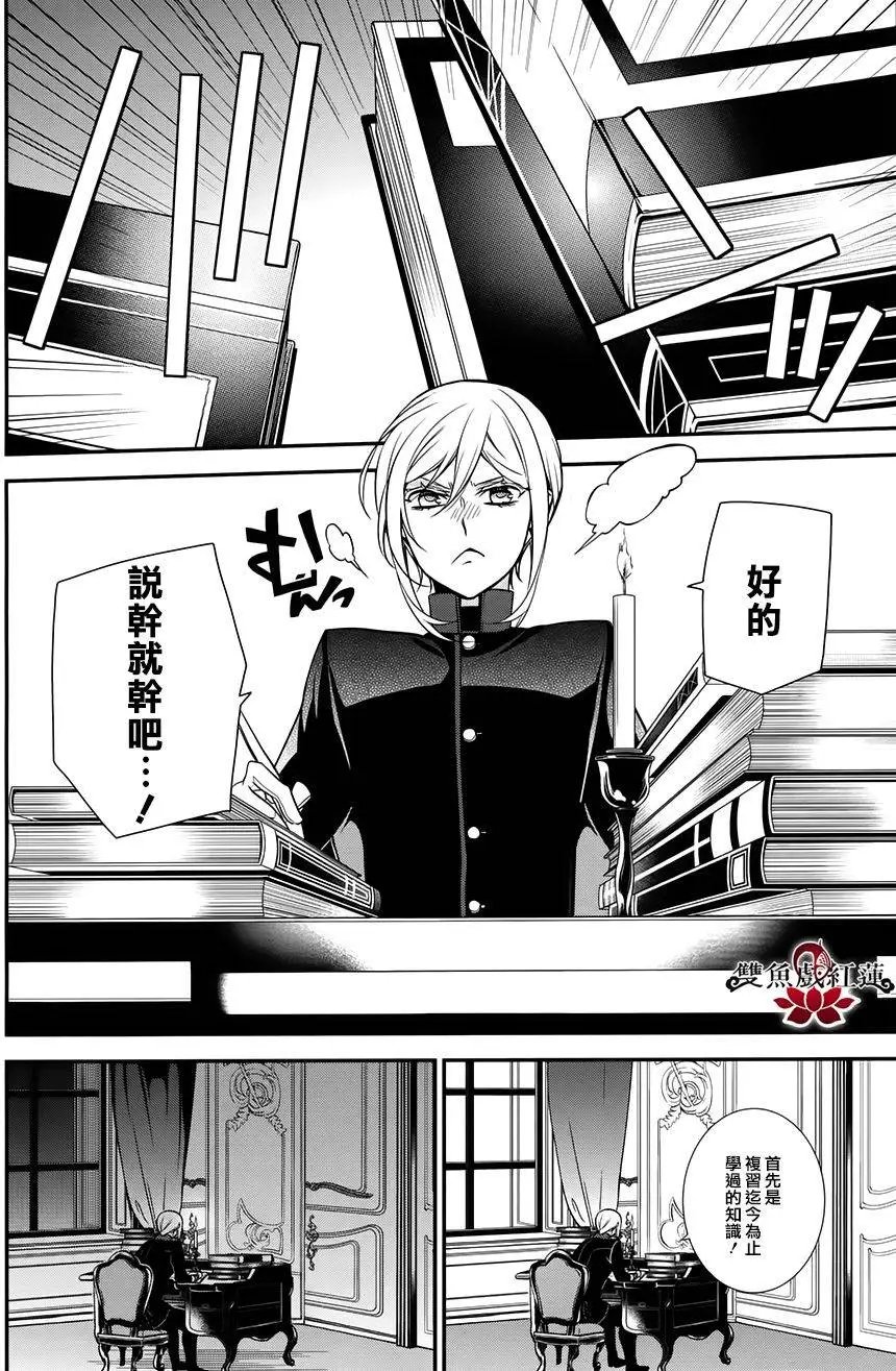 第38回