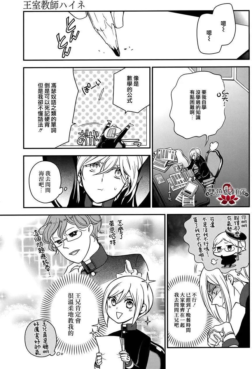 第38回