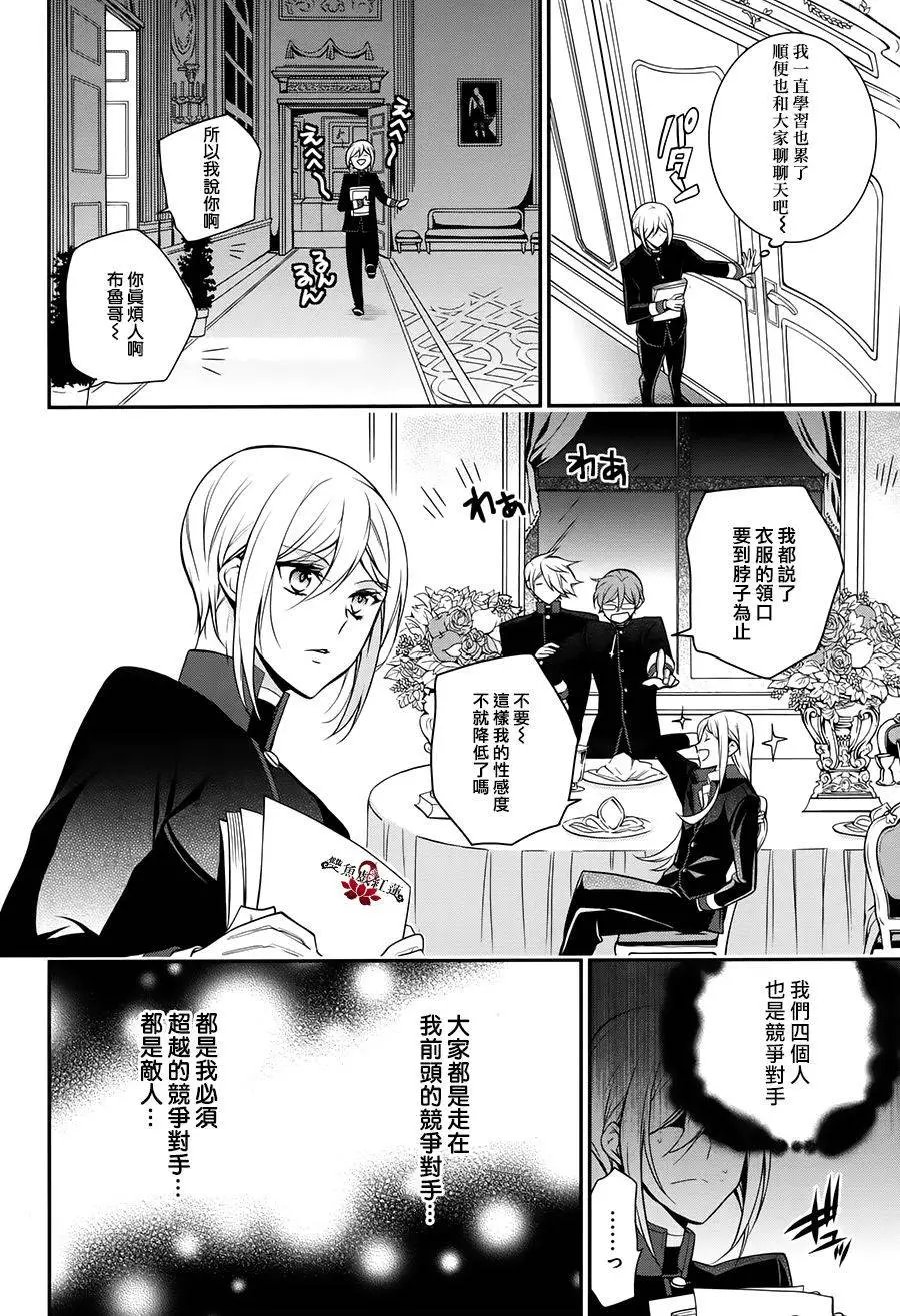 第38回