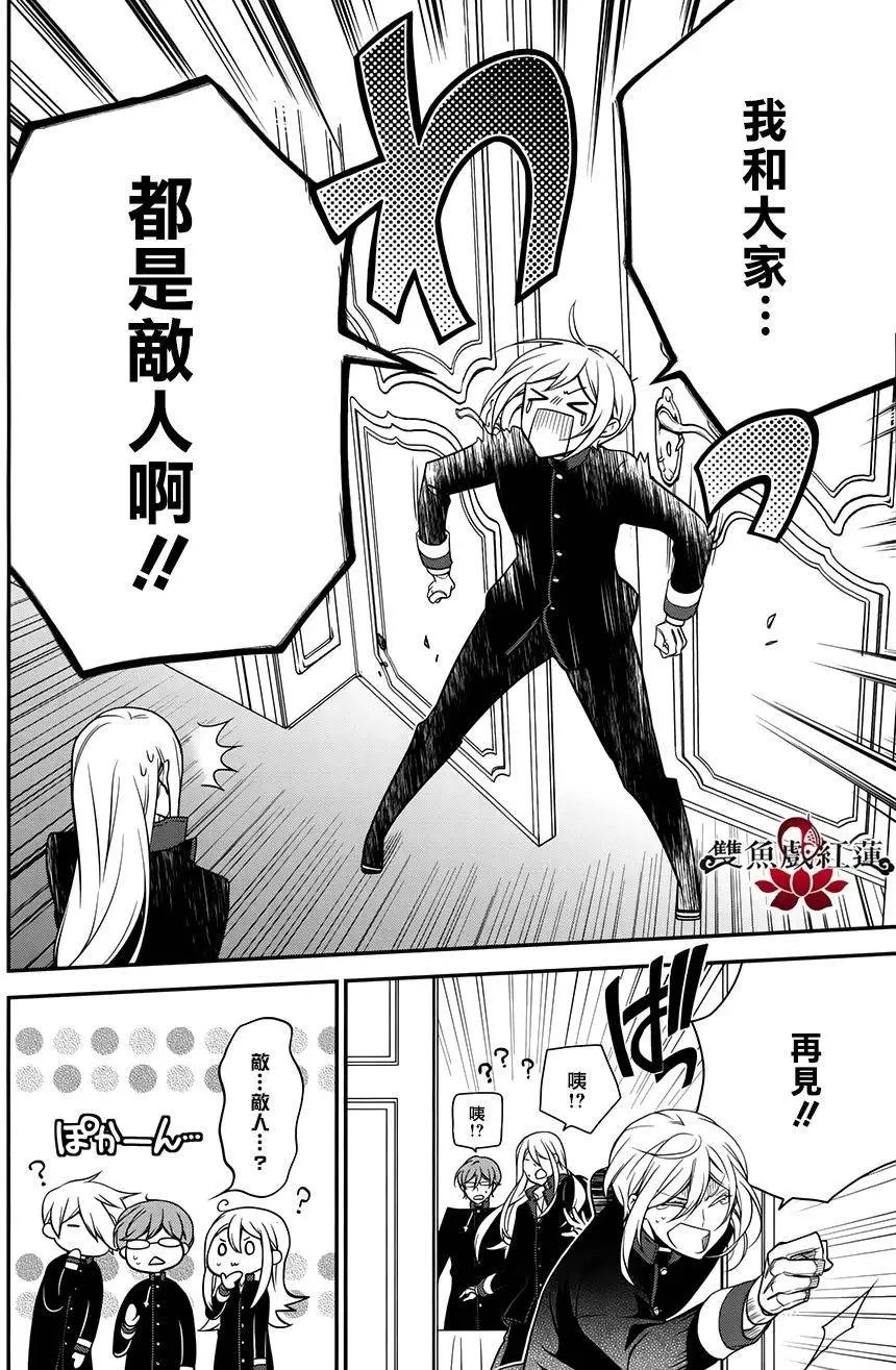 第38回