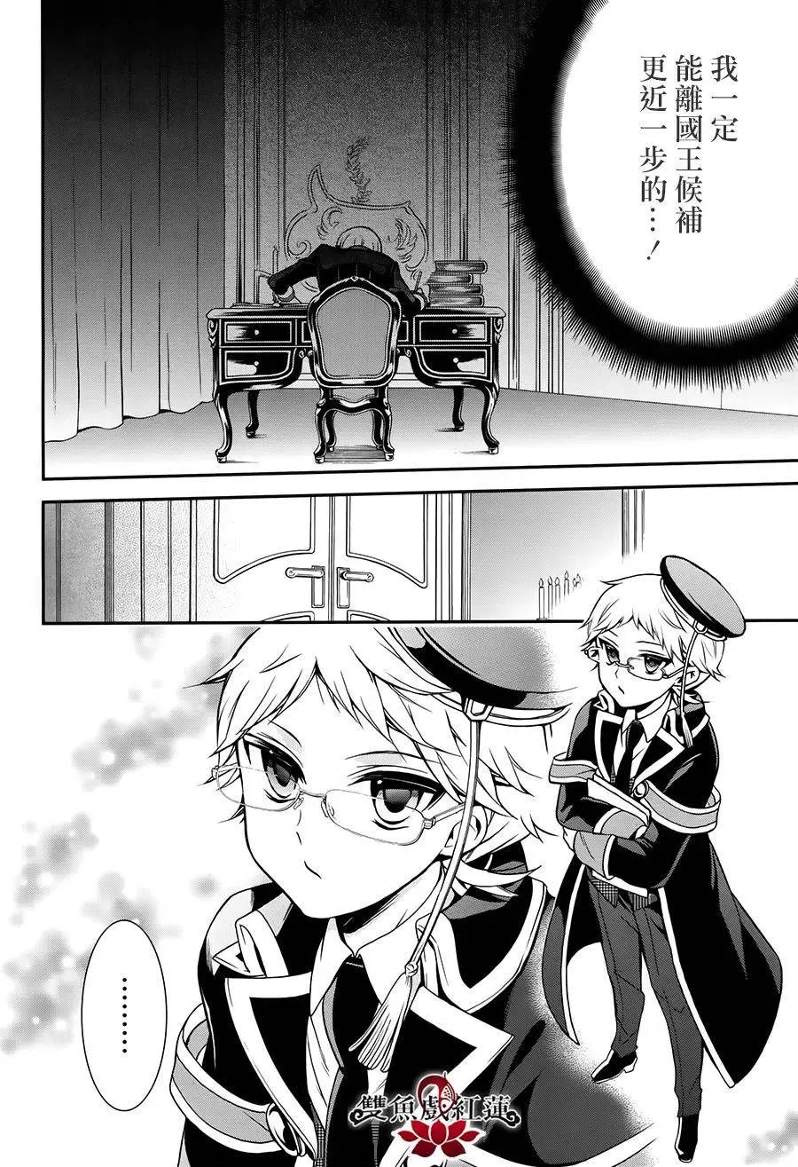 第38回