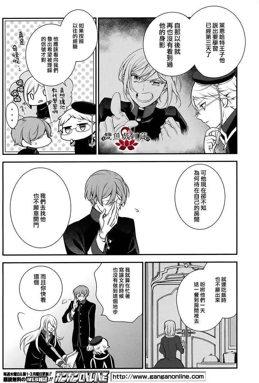 第38回