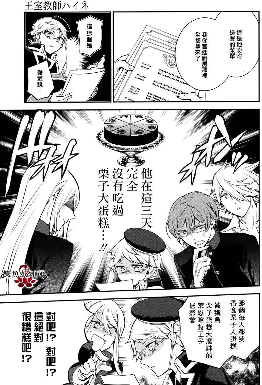 第38回