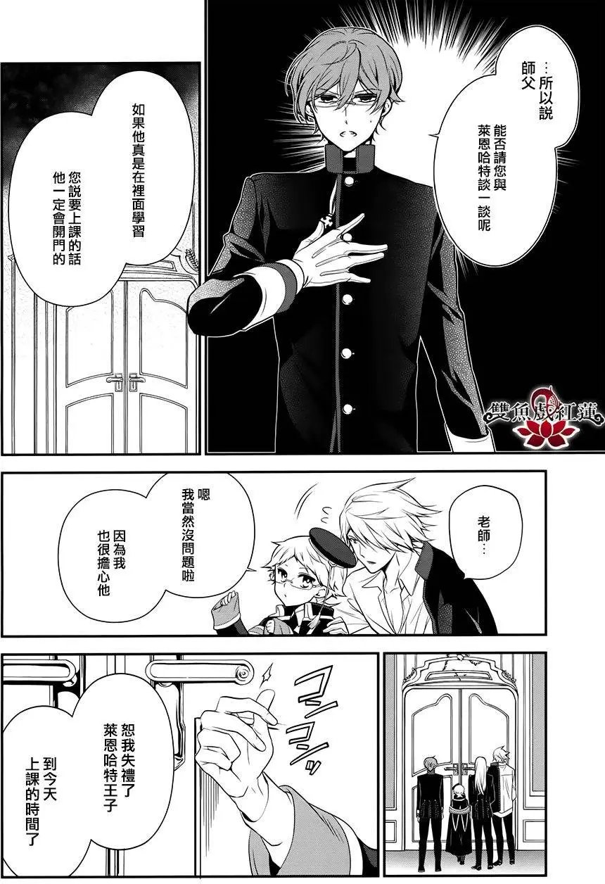 第38回