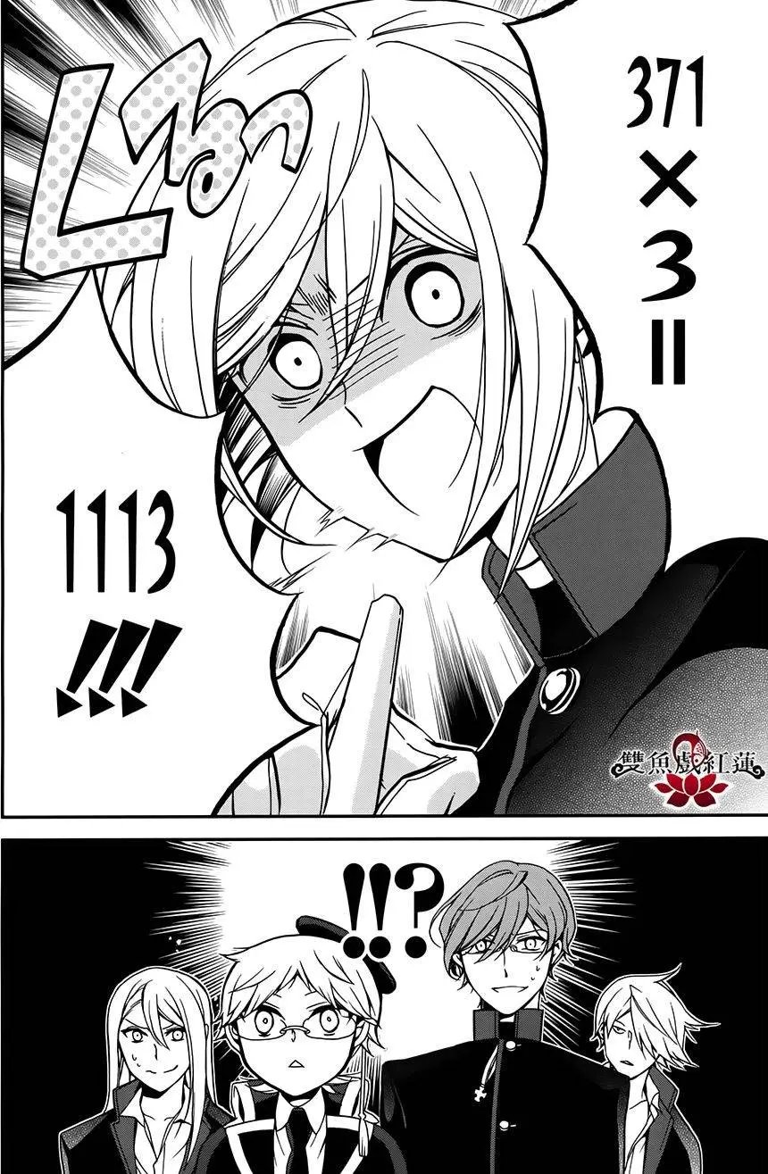 第38回