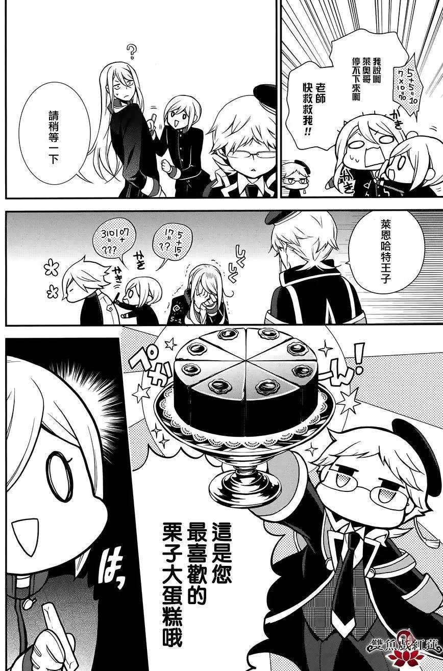 第38回
