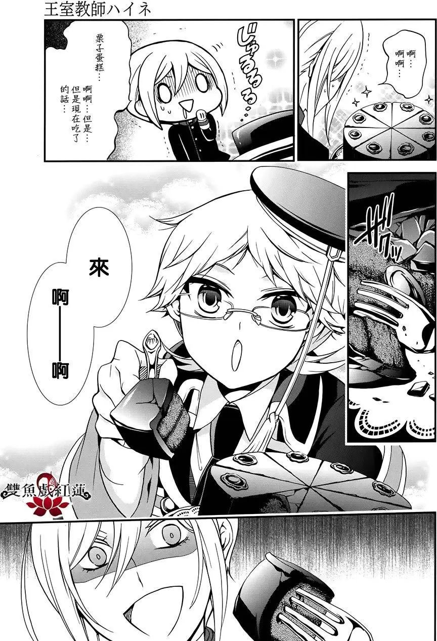 第38回