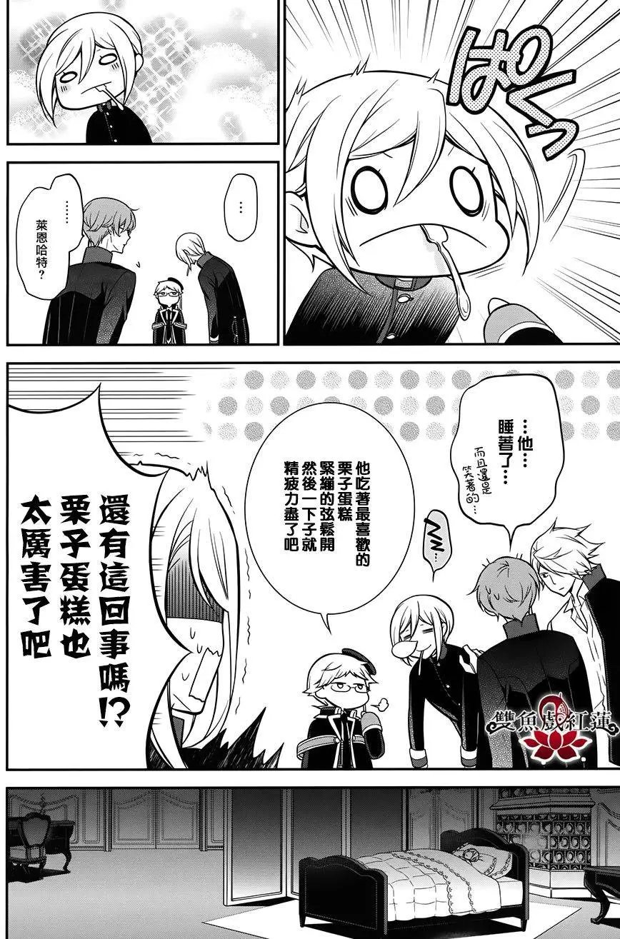 第38回