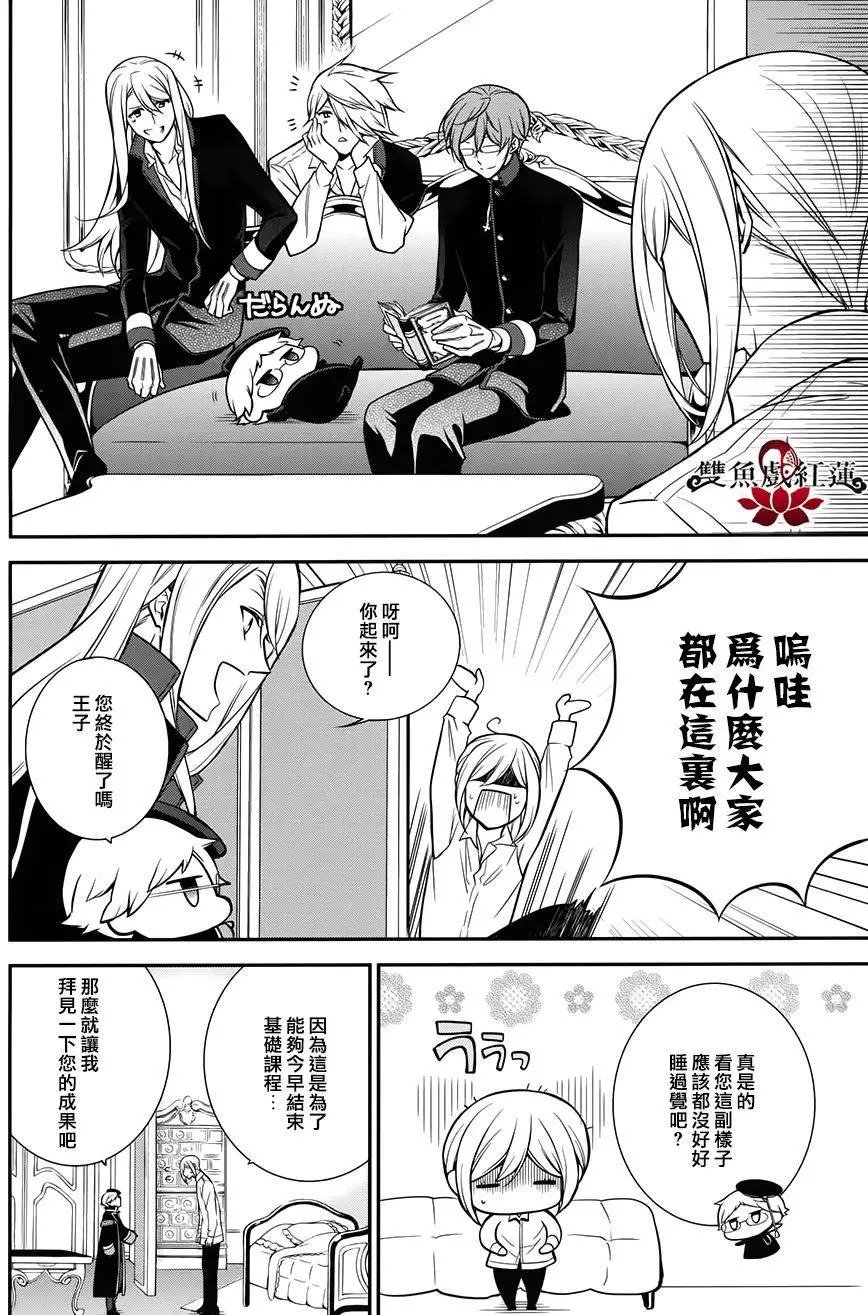 第38回