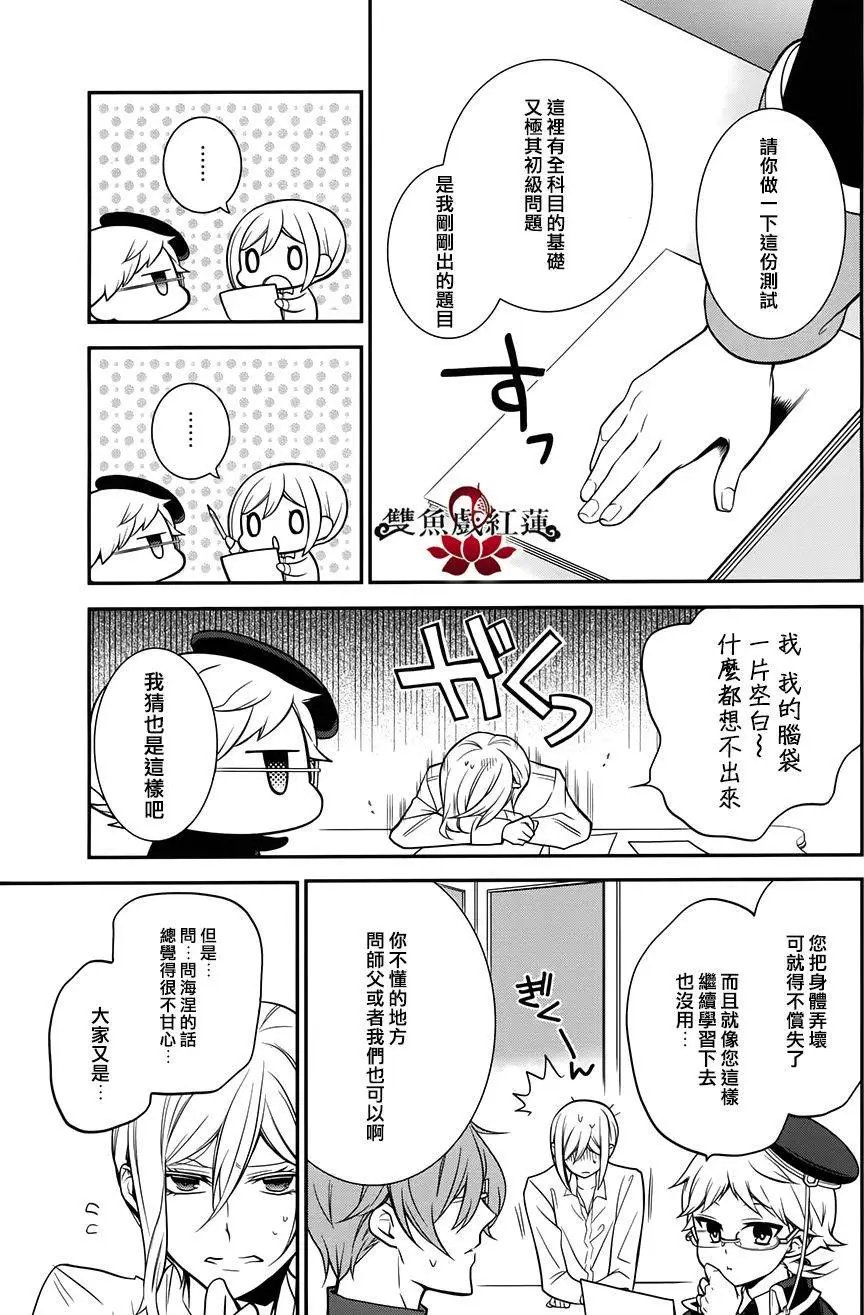 第38回
