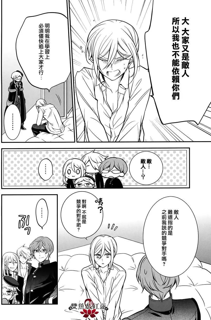 第38回